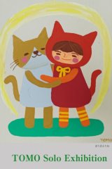   ◆次回開催◆  【とも。個展ー ねえねえ、ほらね ー】9/10(木)〜15(火)