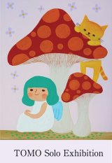   ◆開催中◆  【とも。個展ー 優しい空の下で ー】11/6(木)〜12(水)