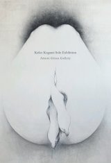   ◇今後開催◆  【 小金井ケイコ個展－白夜－】12/1(月)〜7(日) 、 12/4(木)〜9(火) 