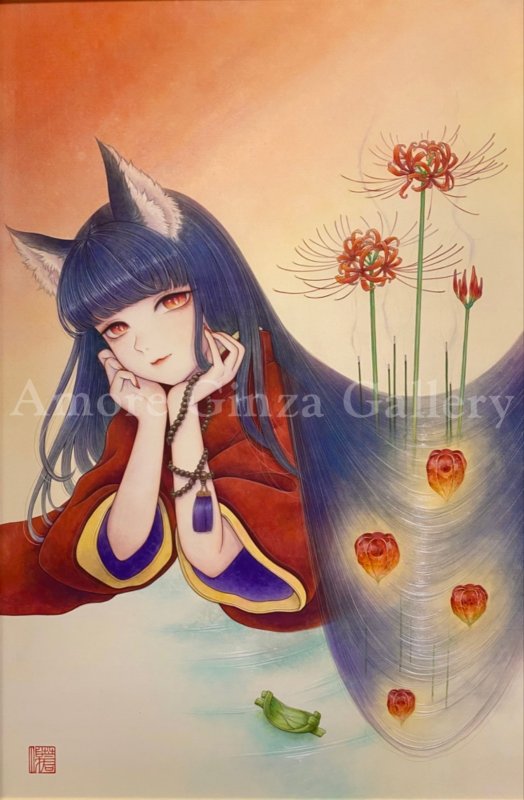 画像1: 彼岸の風 (1)