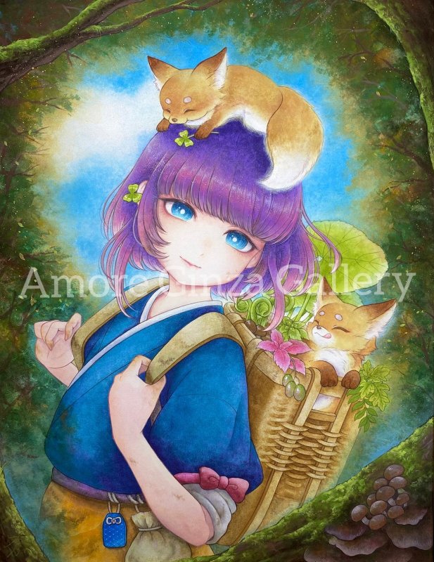 画像1: みのりうらら (1)