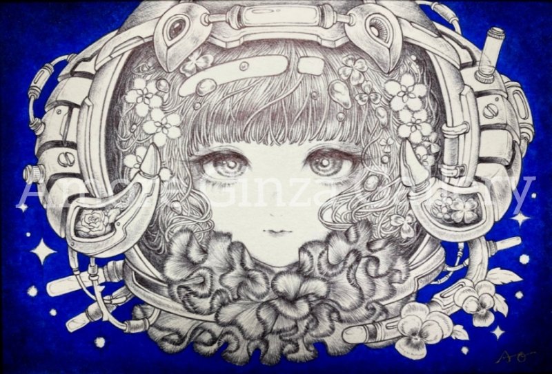 画像1: Cosmic Herbarium (1)