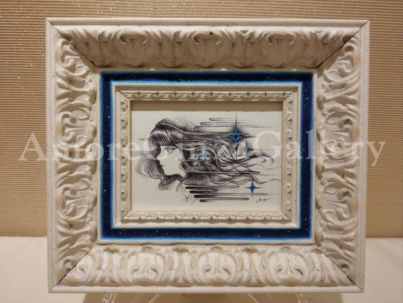 画像1: 星のゆくえ (1)