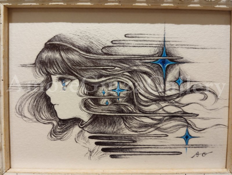 画像3: 星のゆくえ (3)