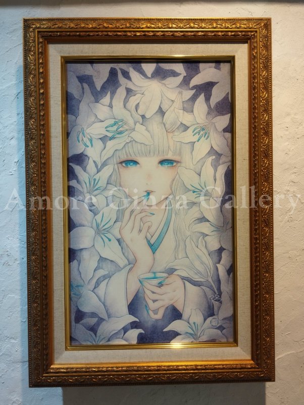 画像2: 碧化粧 (2)