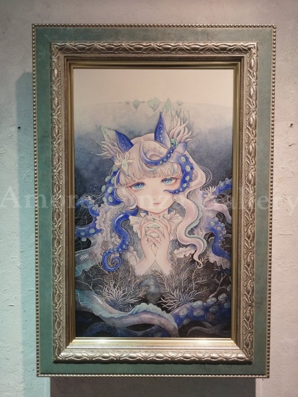 画像2: 青の棲処 (2)