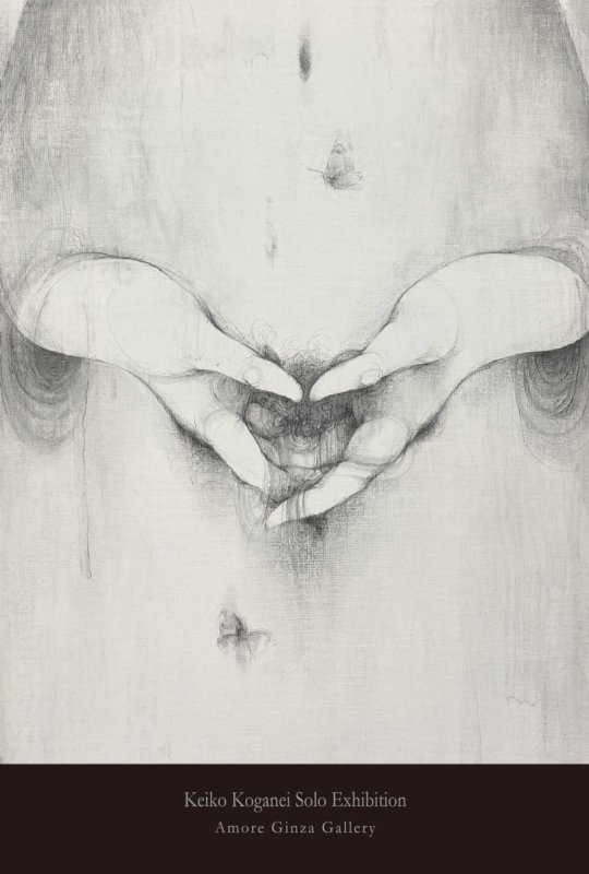 画像1: ◇アモーレ&ミ・アモーレ◆【小金井ケイコ個展ー あ わ い ー】10/5(月)〜11(日)、10/8(木)〜13(火) (1)