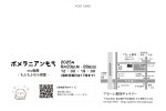 画像2: ♢アモーレ♢ 『ポメラニアンもち mal個展 ーもふもふな小部屋 ー』 6/23(月)〜29(日) (2)