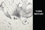 画像1: ◇アモーレ&ミ・アモーレ◆繭木ユマ個展ー I exist here ー10/20(月)〜26(日)、10/23(木)〜28（火） (1)