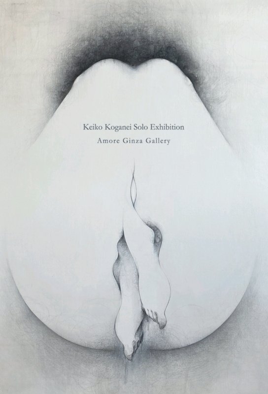 画像1: ◇アモーレ&ミ・アモーレ◆【小金井ケイコ個展ー白夜ー】12/1(月)〜7(日)、12/4(木)〜9(火) (1)