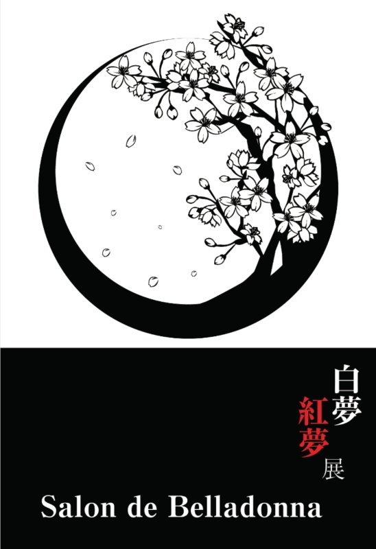 画像1: ◇アモーレ◇【Salon de Belladonna 2026〜白夢紅夢〜】2026.1/9(金)〜17(土) (1)