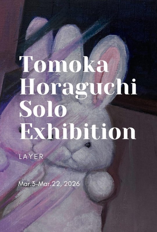 画像1: ◇アモーレ◇ Tomoka Horaguchi個展ーLAYERー 3/16（月）〜22(日) (1)