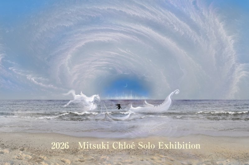 画像1: ◇アモーレ&ミ・アモーレ◆【 黒江湖月 個展ー渚にてー】 5/25(月)〜31(日) 、5/28（木）〜6/2（火） (1)