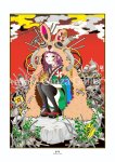 画像1: Re:start (1)