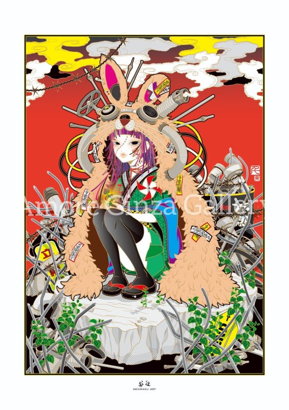 画像1: Re:start (1)