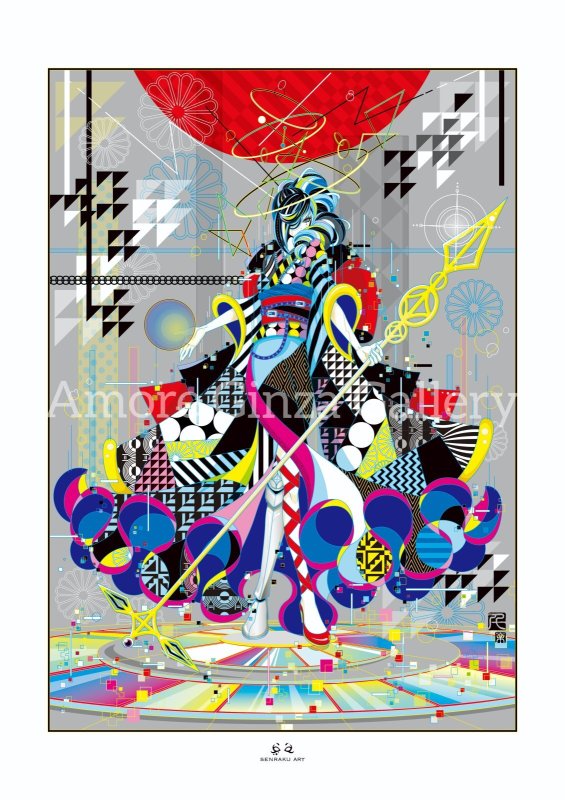 画像1: 20XX (1)