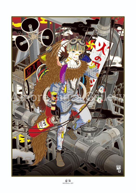 画像1: Hazardous area (1)