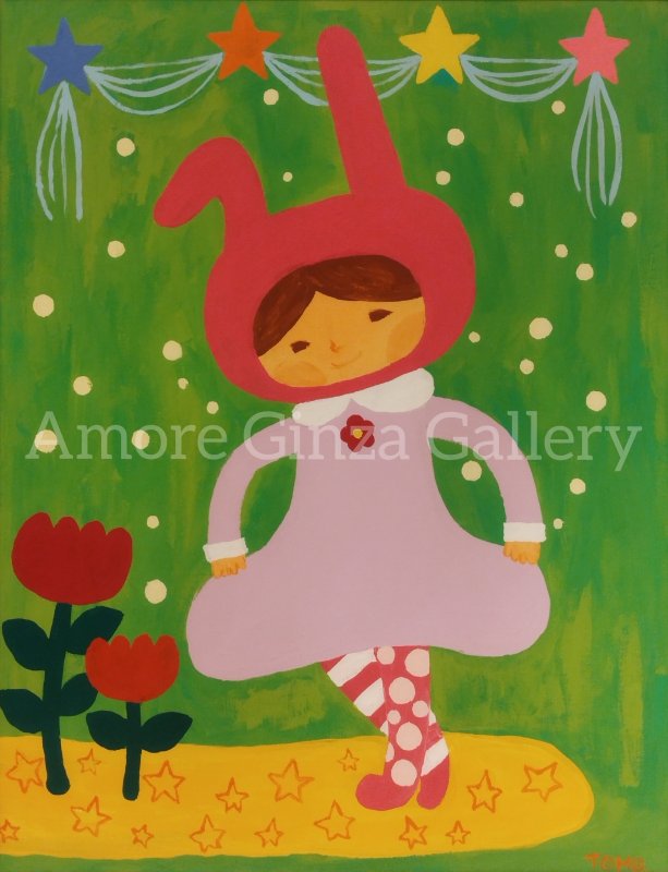 画像2: ごきげんよう (2)