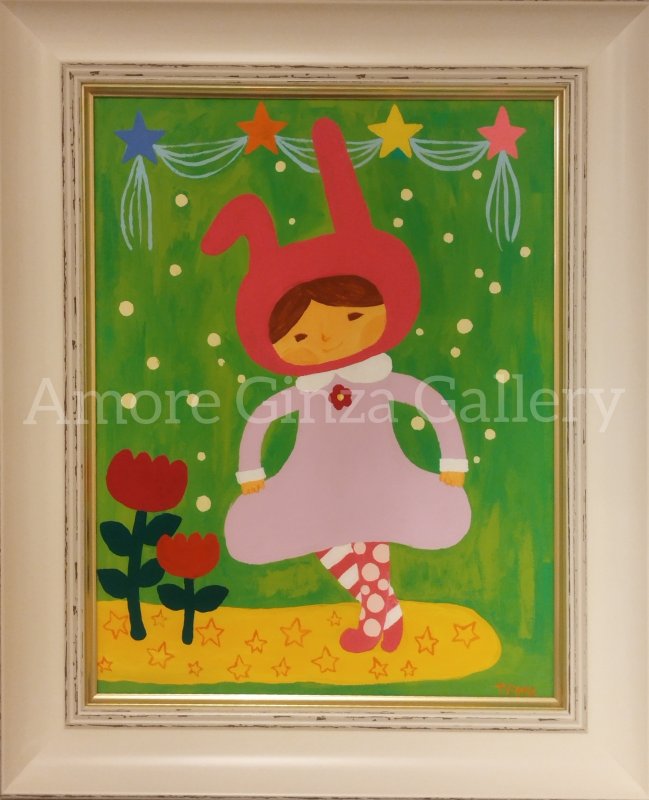 画像1: ごきげんよう (1)