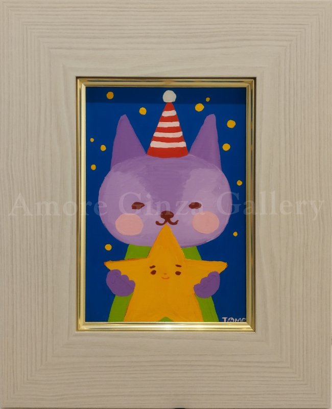 画像2: 星をつかまえた (2)