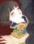 画像1: 黒髪の囲い (1)
