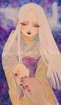 画像1: てのひらの温度 (1)