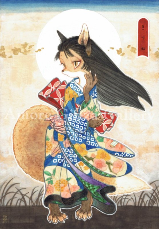 画像1: きつね (1)