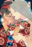 画像1: 慕情 (1)