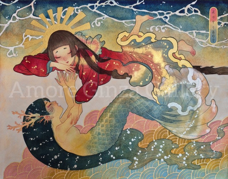 画像1: 波の中のあの子 (1)