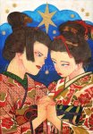 画像1: 華、暒、きみ (1)