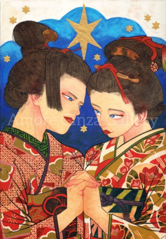 画像1: 華、暒、きみ (1)
