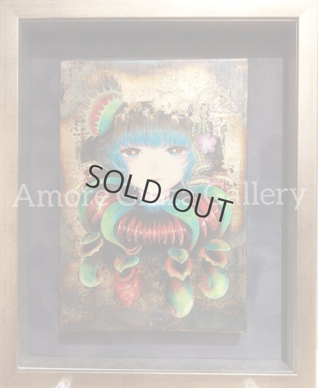 画像2: 甘い罠 (2)