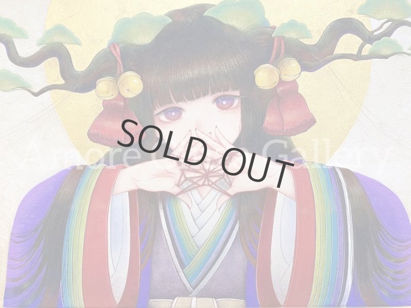 画像2: 彩取(残金お支払用) (2)