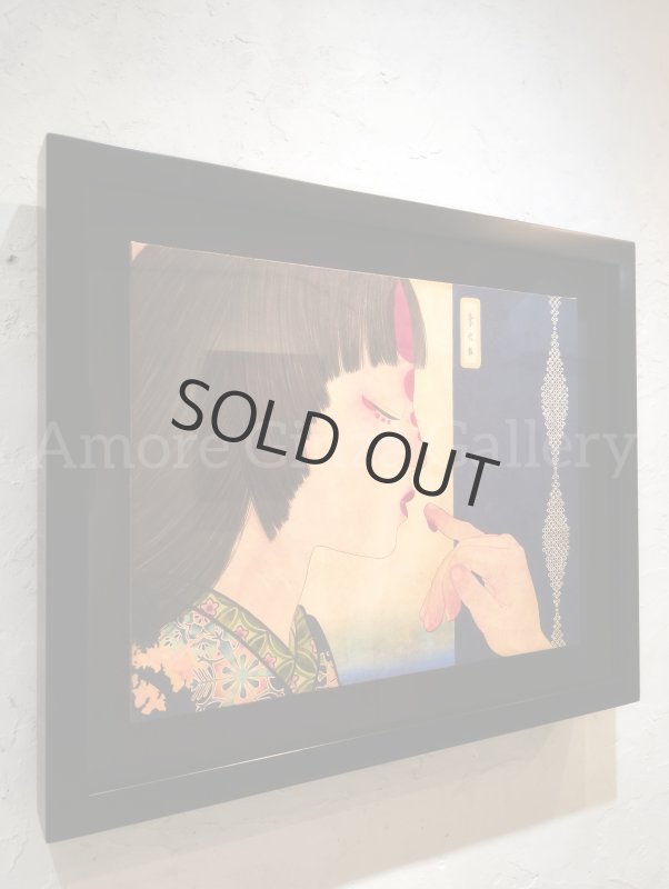 画像2: 朱化粧 (2)