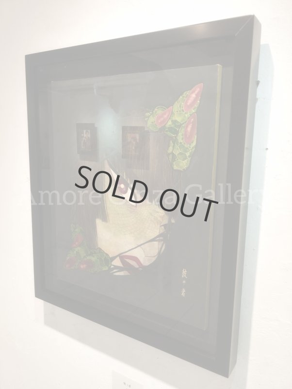 画像2: 彼の者 (2)