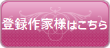 プチベラドンナ詳細へ